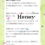 ヒメ日記 2025/04/06 22:31 投稿 Honey【ハニー】 Evolution1st キタ兎我野店