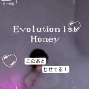 ヒメ日記 2025/04/10 18:21 投稿 Honey【ハニー】 Evolution1st キタ兎我野店