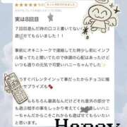 ヒメ日記 2025/04/14 18:51 投稿 Honey【ハニー】 Evolution1st キタ兎我野店