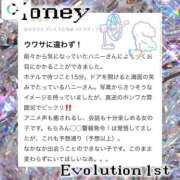 ヒメ日記 2025/04/23 21:21 投稿 Honey【ハニー】 Evolution1st キタ兎我野店