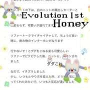 ヒメ日記 2025/06/11 15:41 投稿 Honey【ハニー】 Evolution1st キタ兎我野店