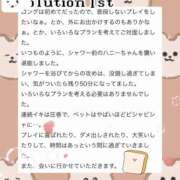 ヒメ日記 2025/06/17 22:32 投稿 Honey【ハニー】 Evolution1st キタ兎我野店
