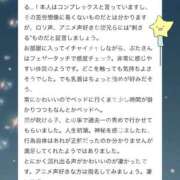 ヒメ日記 2025/06/17 22:51 投稿 Honey【ハニー】 Evolution1st キタ兎我野店