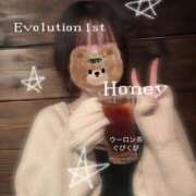 ヒメ日記 2025/06/20 10:02 投稿 Honey【ハニー】 Evolution1st キタ兎我野店