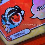 ヒメ日記 2025/06/29 10:21 投稿 Honey【ハニー】 Evolution1st キタ兎我野店