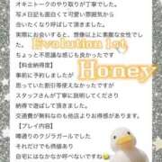 ヒメ日記 2025/07/11 15:51 投稿 Honey【ハニー】 Evolution1st キタ兎我野店