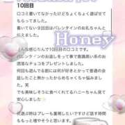 ヒメ日記 2025/07/11 16:31 投稿 Honey【ハニー】 Evolution1st キタ兎我野店