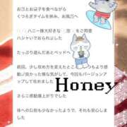 ヒメ日記 2025/07/12 17:21 投稿 Honey【ハニー】 Evolution1st キタ兎我野店