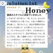 ヒメ日記 2025/08/01 17:01 投稿 Honey【ハニー】 Evolution1st キタ兎我野店