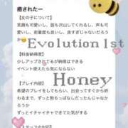 ヒメ日記 2025/08/01 17:41 投稿 Honey【ハニー】 Evolution1st キタ兎我野店