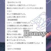 ヒメ日記 2025/08/02 15:21 投稿 Honey【ハニー】 Evolution1st キタ兎我野店