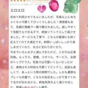 ヒメ日記 2025/08/15 16:11 投稿 Honey【ハニー】 Evolution1st キタ兎我野店