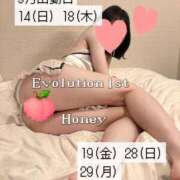 ヒメ日記 2025/09/07 17:01 投稿 Honey【ハニー】 Evolution1st キタ兎我野店