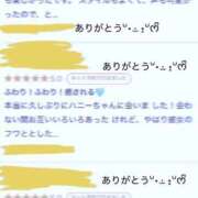 ヒメ日記 2025/11/04 11:01 投稿 Honey【ハニー】 Evolution1st キタ兎我野店