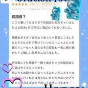 ヒメ日記 2025/11/11 10:01 投稿 Honey【ハニー】 Evolution1st キタ兎我野店