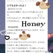 ヒメ日記 2025/11/24 14:12 投稿 Honey【ハニー】 Evolution1st キタ兎我野店