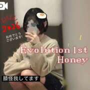 ヒメ日記 2026/01/01 19:01 投稿 Honey【ハニー】 Evolution1st キタ兎我野店