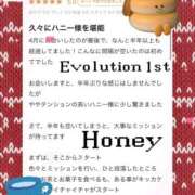 ヒメ日記 2026/01/27 10:01 投稿 Honey【ハニー】 Evolution1st キタ兎我野店