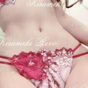 ヒメ日記 2025/02/03 18:53 投稿 ☆★煌輝レボ★☆【キラメキレボ】 Evolution1st キタ兎我野店