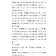 ヒメ日記 2025/02/26 03:33 投稿 ケイ キャンディ(鹿児島)