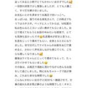 ケイ 🎹口コミお礼🎹 キャンディ(鹿児島)