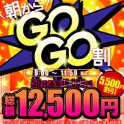 ヒメ日記 2025/03/26 08:05 投稿 あんな ハピネス＆ドリーム 松山道後温泉