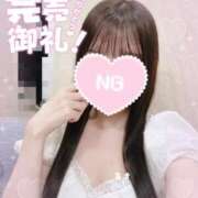 ヒメ日記 2025/09/30 22:01 投稿 あさ マーガレット