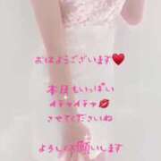 ヒメ日記 2024/12/28 07:32 投稿 森永　モカ アムアージュ