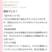 ヒメ日記 2025/03/17 14:03 投稿 森永　モカ アムアージュ