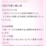 ヒメ日記 2025/06/07 20:00 投稿 森永　モカ アムアージュ