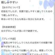 ヒメ日記 2025/06/07 20:05 投稿 森永　モカ アムアージュ