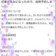 ヒメ日記 2025/06/07 20:22 投稿 森永　モカ アムアージュ