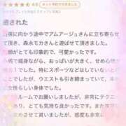 ヒメ日記 2025/06/07 20:25 投稿 森永　モカ アムアージュ