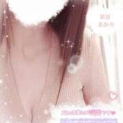 ヒメ日記 2025/05/09 22:42 投稿 星奈 あかり Men's relaxation VEGA