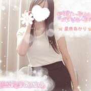 ヒメ日記 2025/05/17 23:01 投稿 星奈 あかり Men's relaxation VEGA