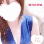 ヒメ日記 2025/05/18 00:02 投稿 星奈 あかり Men's relaxation VEGA