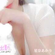 ヒメ日記 2025/05/18 10:20 投稿 星奈 あかり Men's relaxation VEGA