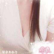 ヒメ日記 2025/05/19 10:53 投稿 星奈 あかり Men's relaxation VEGA