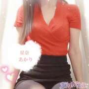 ヒメ日記 2025/07/13 17:26 投稿 星奈 あかり Men's relaxation VEGA