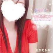 ヒメ日記 2025/07/24 14:48 投稿 星奈 あかり Men's relaxation VEGA