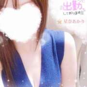 ヒメ日記 2025/08/01 10:03 投稿 星奈 あかり Men's relaxation VEGA