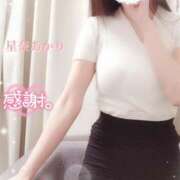 ヒメ日記 2025/08/20 17:15 投稿 星奈 あかり Men's relaxation VEGA