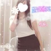 ヒメ日記 2025/09/13 11:55 投稿 星奈 あかり Men's relaxation VEGA