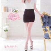 ヒメ日記 2025/10/25 17:22 投稿 星奈 あかり Men's relaxation VEGA