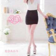 ヒメ日記 2025/11/04 17:37 投稿 星奈 あかり Men's relaxation VEGA