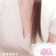 ヒメ日記 2025/12/06 10:41 投稿 星奈 あかり Men's relaxation VEGA