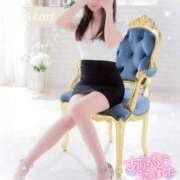 星奈 あかり 感謝💕☺️ Men's relaxation VEGA