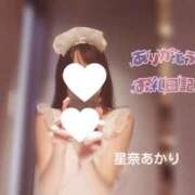 ヒメ日記 2026/01/10 12:05 投稿 星奈 あかり Men's relaxation VEGA