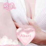 ヒメ日記 2026/02/21 15:07 投稿 星奈 あかり Men's relaxation VEGA