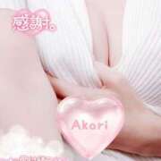 ヒメ日記 2026/03/04 16:17 投稿 星奈 あかり Men's relaxation VEGA